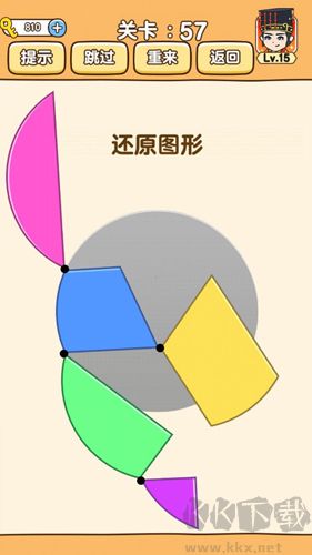 全民燒腦3(含答案攻略)