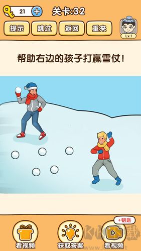 全民燒腦3(含答案攻略)