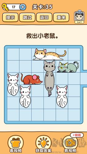 全民燒腦3(含答案攻略)