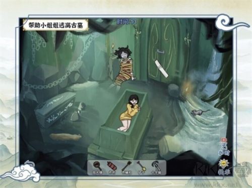 爆笑大軍師測試服