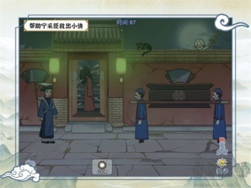 爆笑大軍師測試服