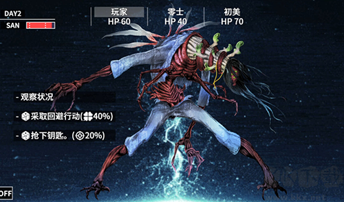克蘇魯神話瘋狂低語最新版