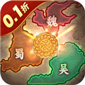 國戰(zhàn)0.1折扣版 v1.0福利上線