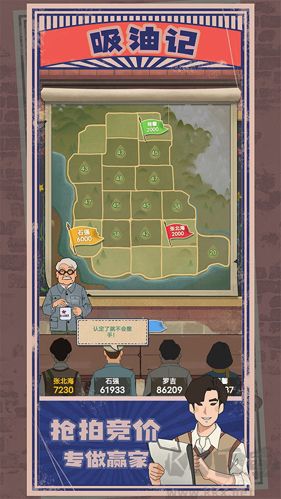 吸油記內(nèi)置菜單版