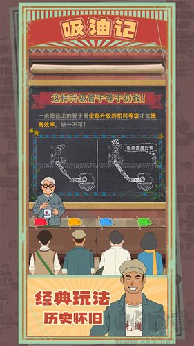 吸油記內(nèi)置菜單版