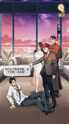 天選逆襲者手游