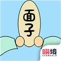 多人聯(lián)機(jī)版《爭(zhēng)奪面子》v1.00.45