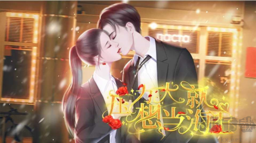 壓力大就想當(dāng)海王內(nèi)置金手指版
