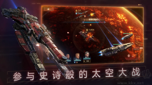 新星帝國國際版