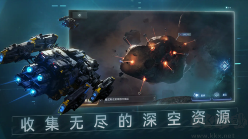 新星帝國國際版