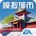 模擬城市：市長(zhǎng)內(nèi)置菜單版 v1.75.66 最新版
