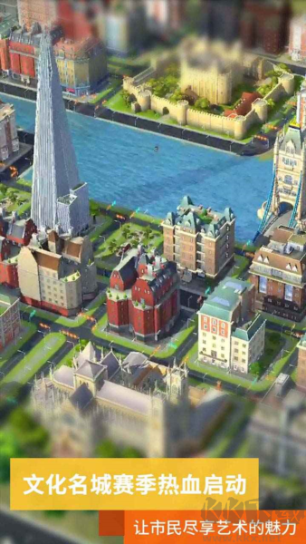 模擬城市我是市長內(nèi)置菜單版