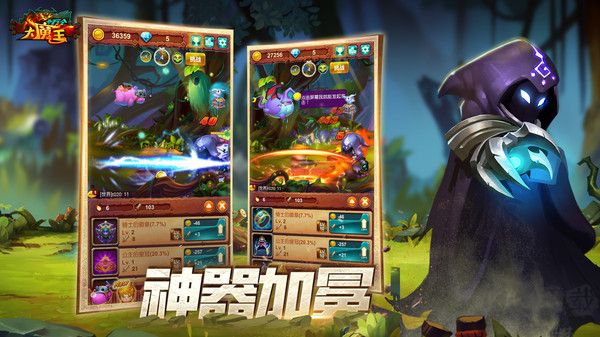 十萬(wàn)個(gè)大魔王BT版