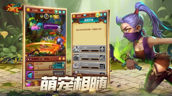 十萬(wàn)個(gè)大魔王BT版