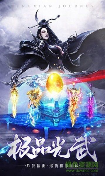 728game官方最新黃金版