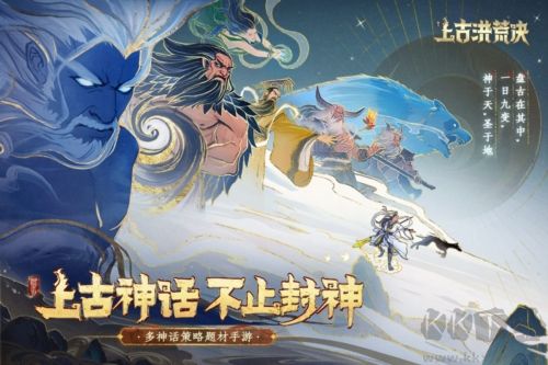 上古洪荒決測(cè)試服