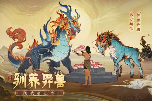 上古洪荒決測(cè)試服
