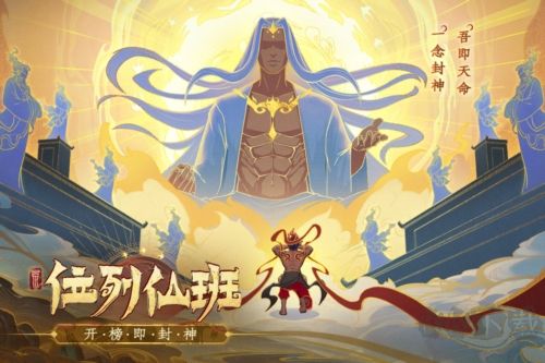 上古洪荒決測(cè)試服
