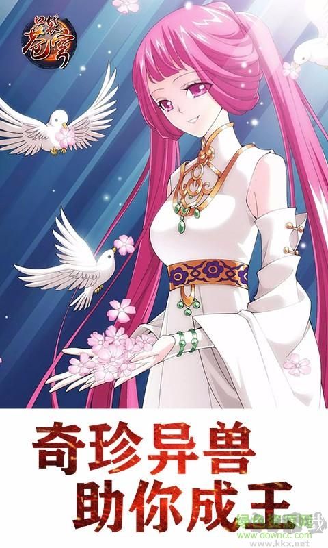 850棋盤最新黃金版