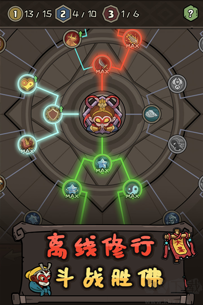 大鬧天宮之猴王歸來周年版