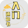 修個(gè)球仙無限資源版 v1.5.07 內(nèi)購版