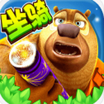 熊出沒(méi)大冒險(xiǎn)內(nèi)購(gòu)版 v1.2.6 免費(fèi)下載