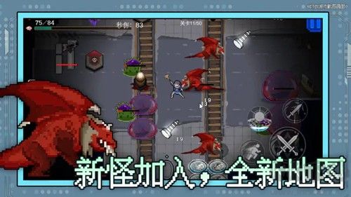 神之刃內(nèi)置菜單版