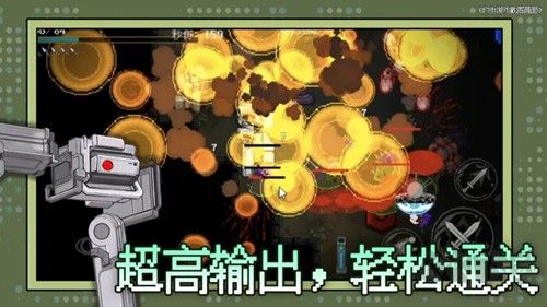 神之刃內(nèi)置菜單版