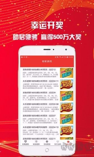 709彩票官網(wǎng)最新版