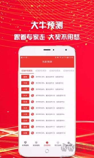709彩票官網(wǎng)最新版