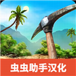 海洋之家2中文版 v0.63 最新版發(fā)布