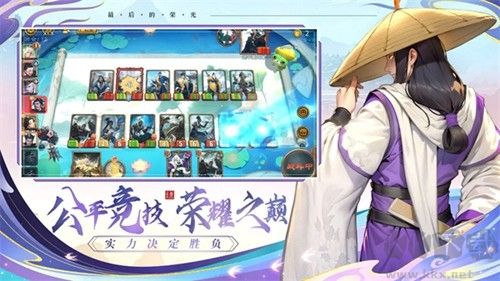 最后的榮光