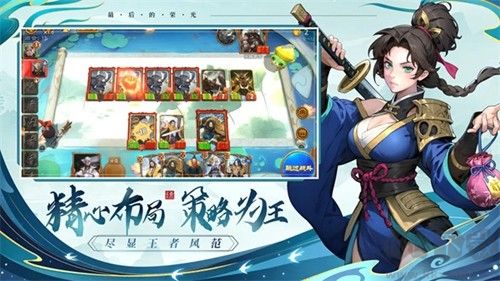最后的榮光