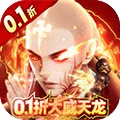 天之禁：諸界破碎福利版 v1.0.1 正版