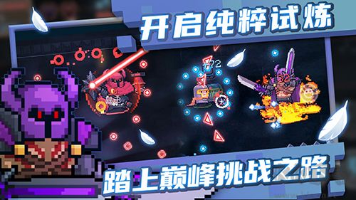 元?dú)怛T士0元買付費(fèi)人物版