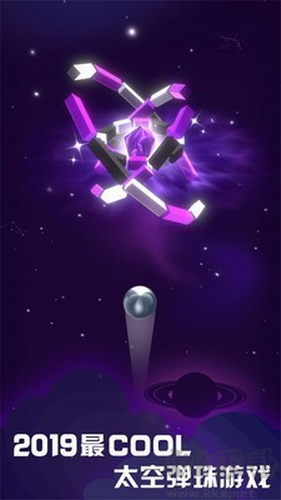 星球爆破大作戰(zhàn)