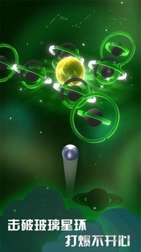 星球爆破大作戰(zhàn)