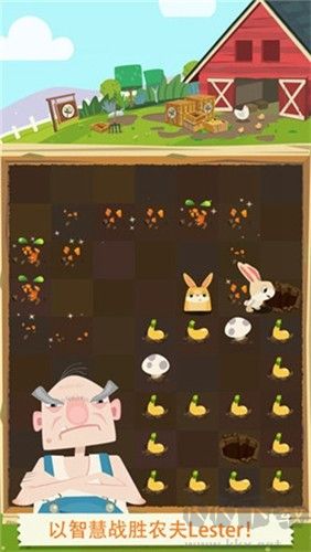 兔子復(fù)仇記免費版