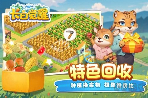 長白覺醒手機版