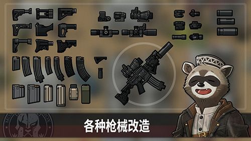 物種戰(zhàn)爭滅絕內置作弊菜單版