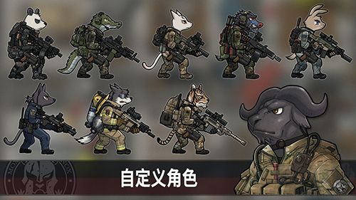 物種戰(zhàn)爭滅絕內置作弊菜單版
