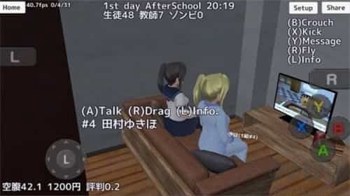 高校模擬少女僵尸(內(nèi)附攻略)