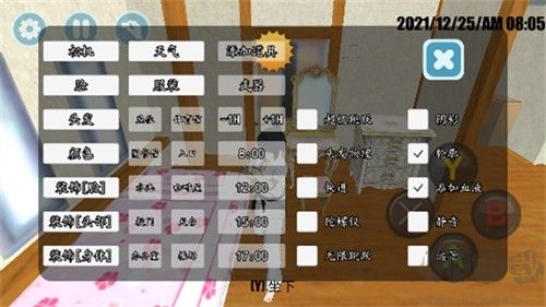 高校模擬少女僵尸(內(nèi)附攻略)