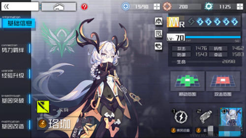 通感紀(jì)元聯(lián)機(jī)版