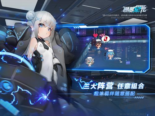 通感紀(jì)元聯(lián)機(jī)版
