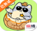 游俠喵傳奇 v1.0 修改版