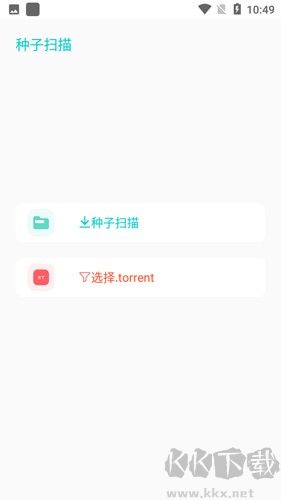 106cc彩最新安卓版 V2.2.2