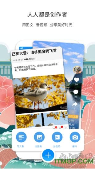 彩集團社區(qū)最新版app