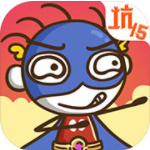 史上最坑爹的游戲15 v2.1.0新版