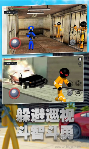 火柴人地牢大逃亡